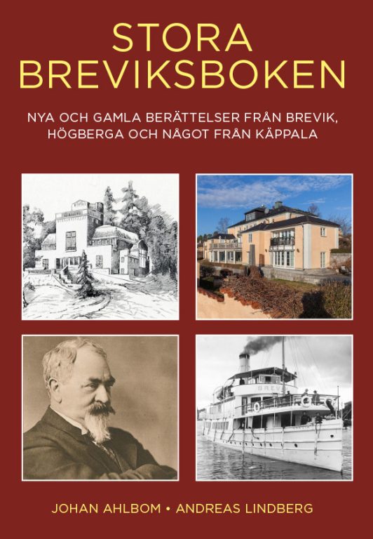 Stora Breviksboken – ett praktverk
